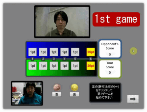 ボーナス付きマッチングペニーゲームのスナップショット