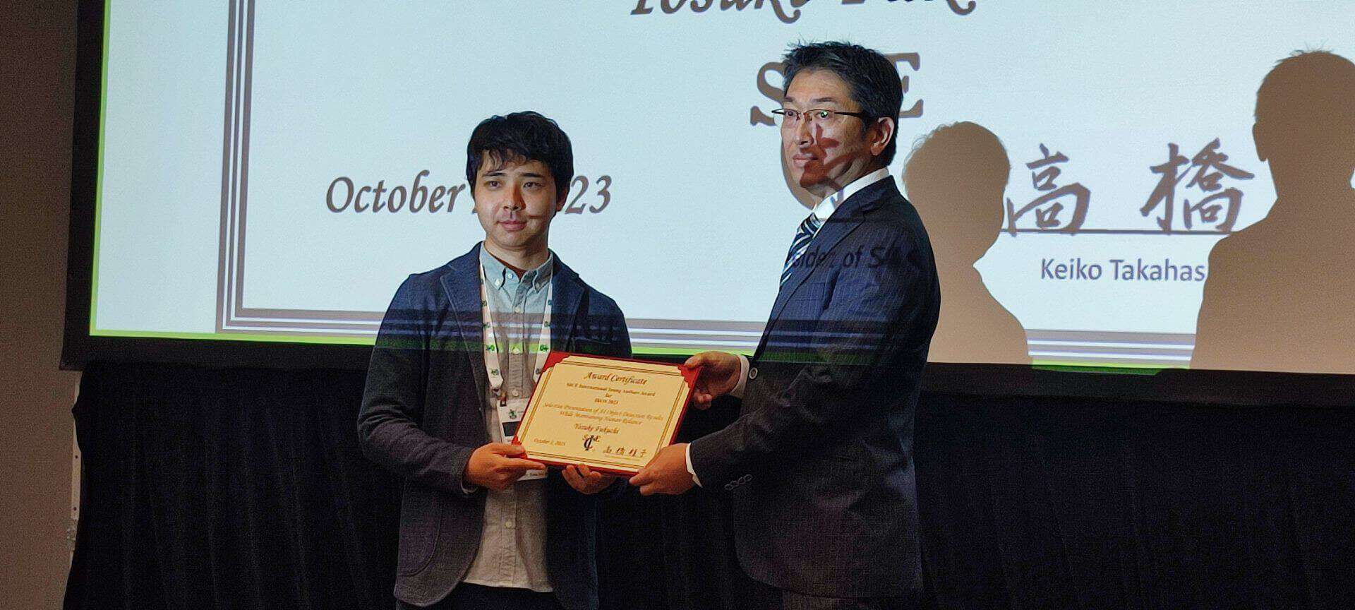 福地 庸介 YOSUKE FUKUCHI 研究員が，the SICE International Young Authors Award (SIYA) 2023 IROS を受賞！